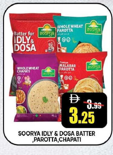 available at Leptis Hypermarket  in UAE - Ras al Khaimah