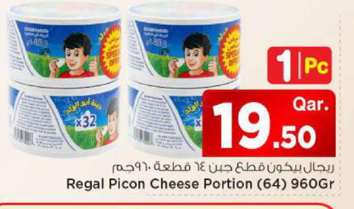 available at مارك & سيف in قطر - الوكرة