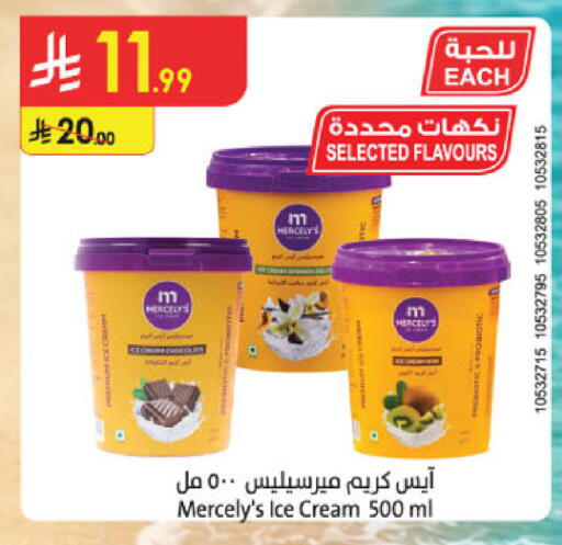 available at Danube in KSA, Saudi Arabia, Saudi - Al-Kharj