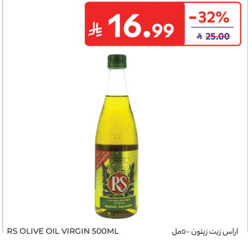 available at كارفور in مملكة العربية السعودية, السعودية, سعودية - جدة