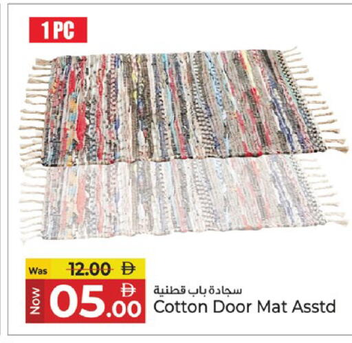 available at كنز هايبرماركت in الإمارات العربية المتحدة , الامارات - الشارقة / عجمان