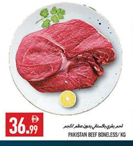 available at  روابي ماركت عجمان in الإمارات العربية المتحدة , الامارات - الشارقة / عجمان