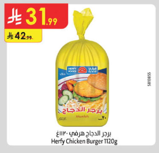available at الدانوب in مملكة العربية السعودية, السعودية, سعودية - المدينة المنورة