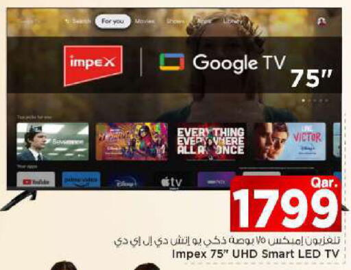 available at Mark & Save  in Qatar - Al-Shahaniya