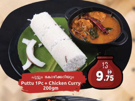 available at Safari Hypermarket  in UAE - Dubai