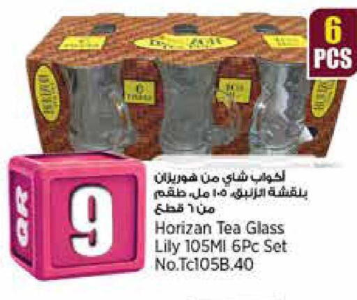 available at Retail Mart in Qatar - Al Wakra