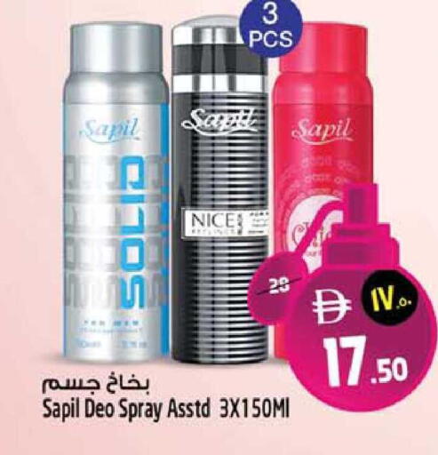 available at SAFARI HYPERMARKET  in UAE - Ras al Khaimah