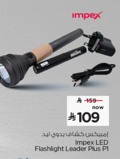 available at Nesto in KSA, Saudi Arabia, Saudi - Al Khobar