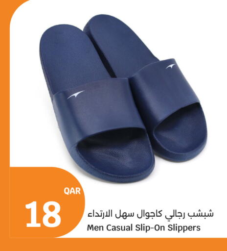 available at سيتي هايبرماركت in قطر - الضعاين