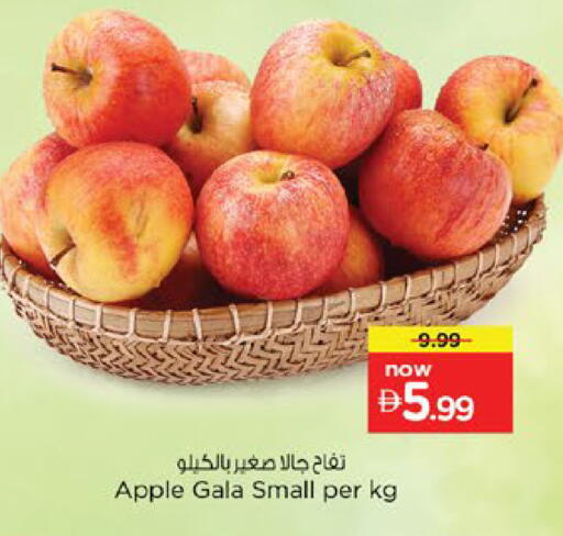 Apple available at Nesto Hypermarket in UAE - Ras al Khaimah