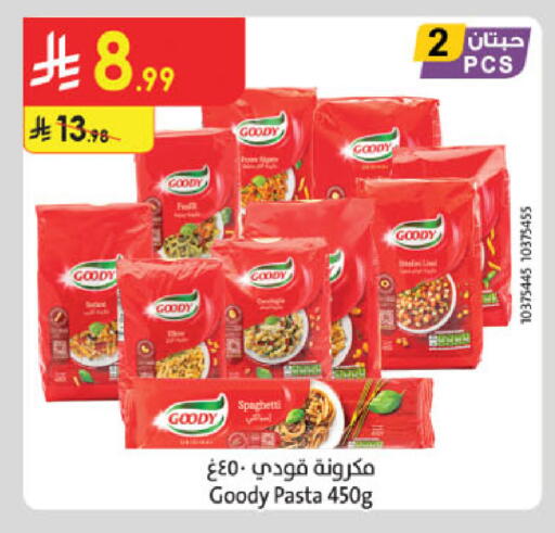 available at Danube in KSA, Saudi Arabia, Saudi - Al-Kharj