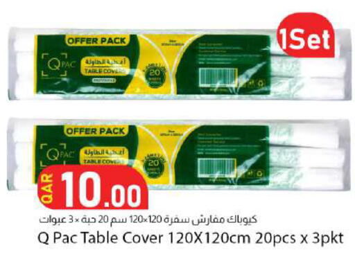 available at دانا ماركت in قطر - الشمال