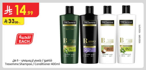 available at الدانوب in مملكة العربية السعودية, السعودية, سعودية - جدة