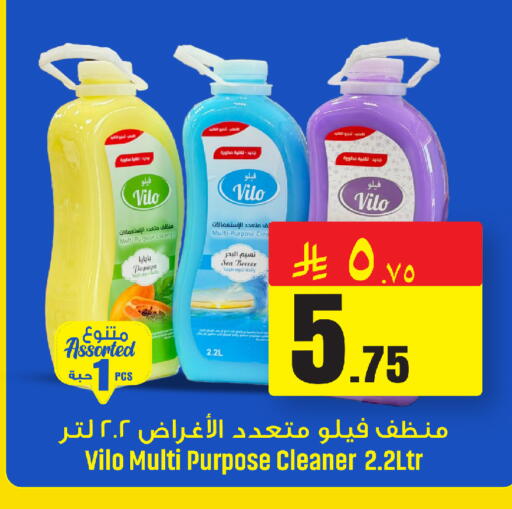 Papaya available at We One Shopping Center in KSA, Saudi Arabia, Saudi - Al Khobar