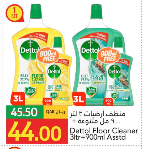 Lemon available at جلف فود سنتر in قطر - الضعاين