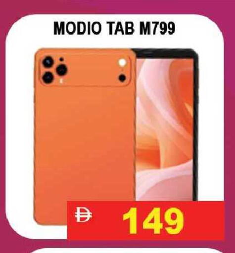 available at Leptis Hypermarket  in UAE - Ras al Khaimah