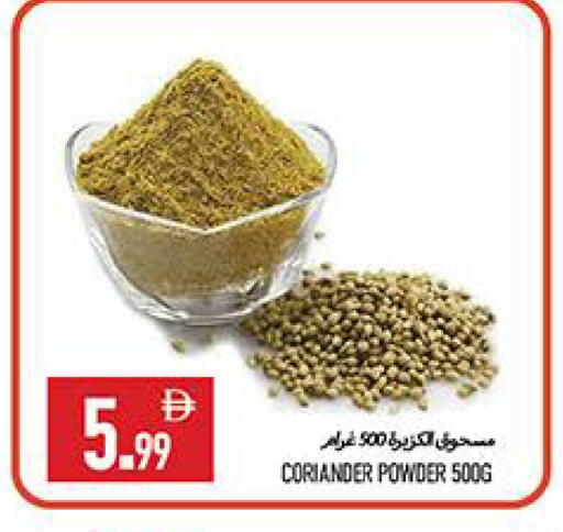 Coriander available at  روابي ماركت عجمان in الإمارات العربية المتحدة , الامارات - الشارقة / عجمان