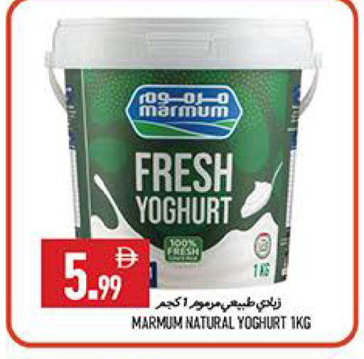 available at  روابي ماركت عجمان in الإمارات العربية المتحدة , الامارات - الشارقة / عجمان