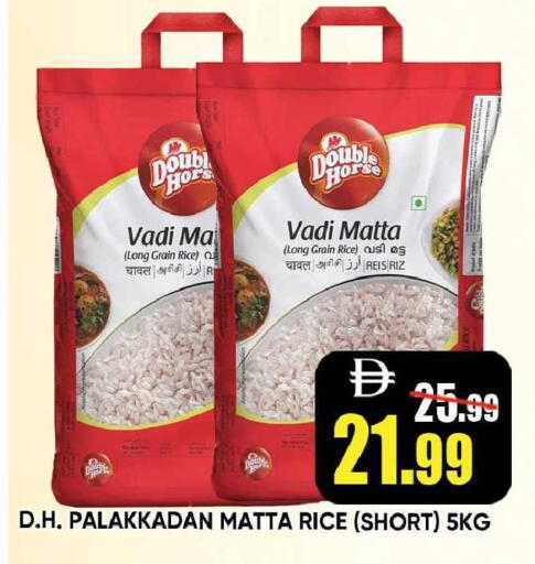 available at Leptis Hypermarket  in UAE - Ras al Khaimah