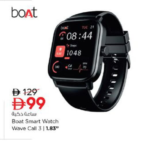 available at نستو هايبرماركت in الإمارات العربية المتحدة , الامارات - رَأْس ٱلْخَيْمَة