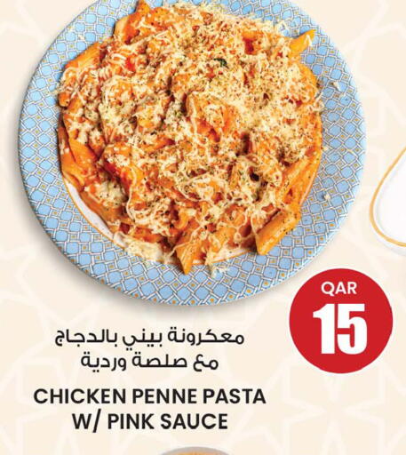 available at أنصار جاليري in قطر - الدوحة