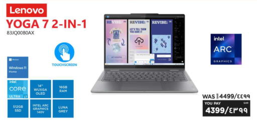 available at Emax  in Qatar - Al Wakra