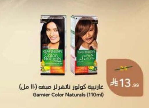 available at Hyper Panda in KSA, Saudi Arabia, Saudi - Al Khobar