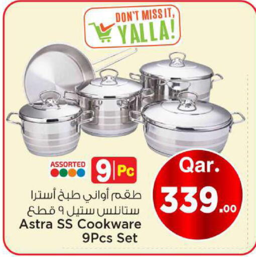available at مارك & سيف in قطر - الضعاين