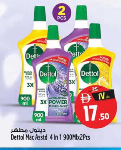 available at سفاري هايبرماركت in الإمارات العربية المتحدة , الامارات - الشارقة / عجمان