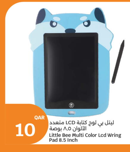 available at سيتي هايبرماركت in قطر - الدوحة