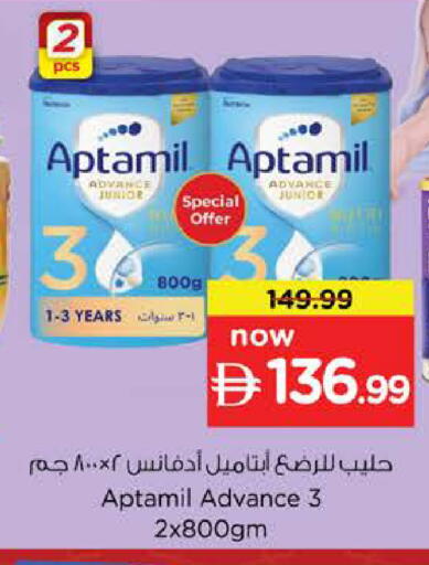 available at نستو هايبرماركت in الإمارات العربية المتحدة , الامارات - أبو ظبي