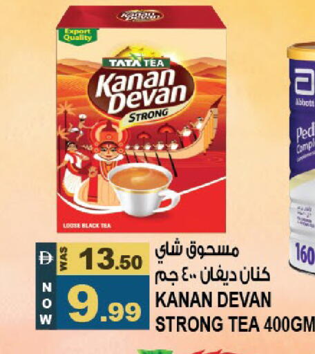 available at هاشم هايبرماركت in الإمارات العربية المتحدة , الامارات - الشارقة / عجمان
