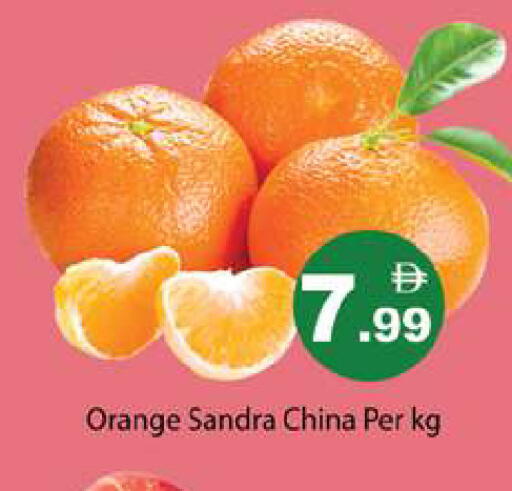 Orange from China available at Gulf Hypermarket LLC in UAE - Ras al Khaimah