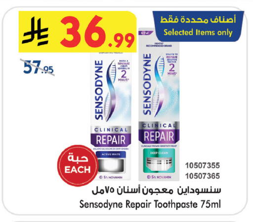 available at بن داود in مملكة العربية السعودية, السعودية, سعودية - خميس مشيط