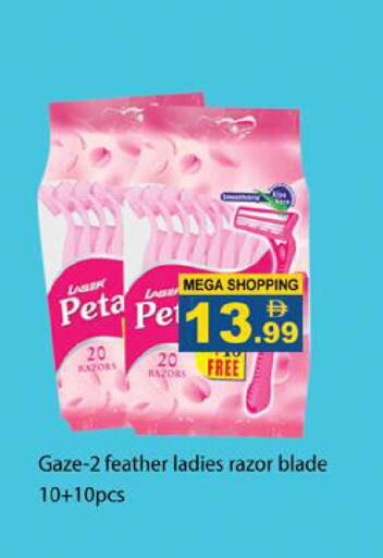available at Gulf Hypermarket LLC in UAE - Ras al Khaimah