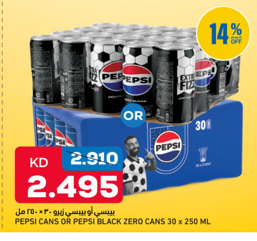 available at Oncost in Kuwait - Jahra Governorate