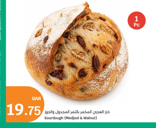 available at City Hypermarket in Qatar - Doha