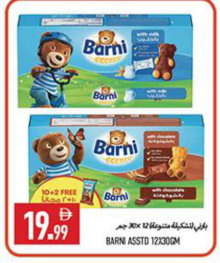 available at  روابي ماركت عجمان in الإمارات العربية المتحدة , الامارات - الشارقة / عجمان