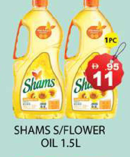 available at Zain Mart Supermarket in UAE - Ras al Khaimah
