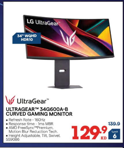 available at X-Cite in Kuwait - Jahra Governorate