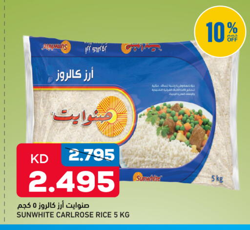 available at Oncost in Kuwait - Jahra Governorate