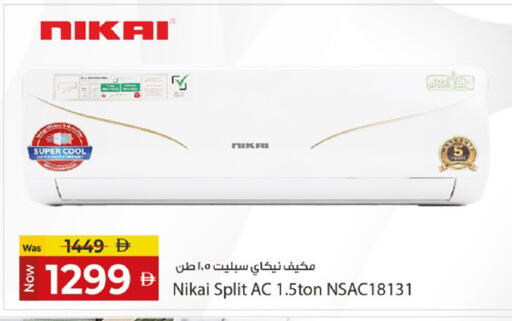 available at كنز هايبرماركت in الإمارات العربية المتحدة , الامارات - الشارقة / عجمان