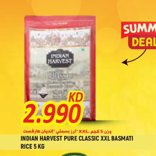 available at Sabsah Hypermarket in Kuwait - Jahra Governorate