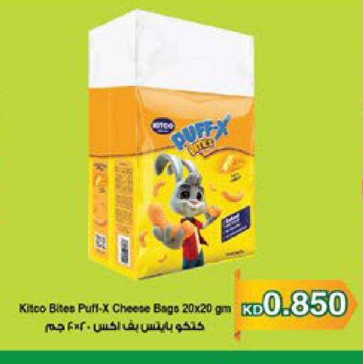 available at City Hypermarket in Kuwait - Jahra Governorate