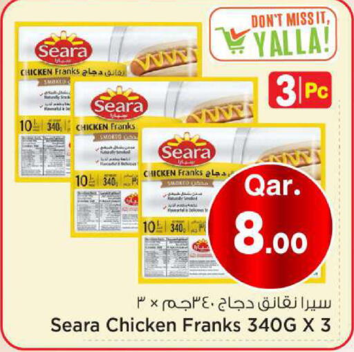 available at Mark & Save  in Qatar - Umm Salal