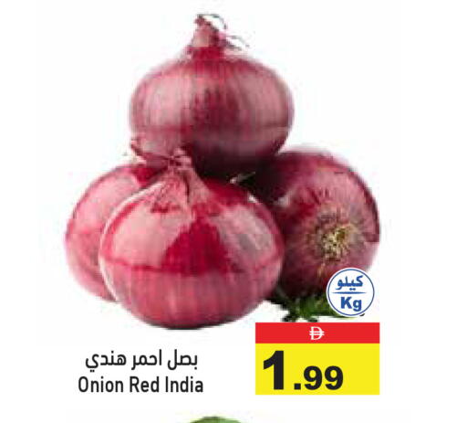 Onion from India available at Aswaq Ramez in UAE - Abu Dhabi