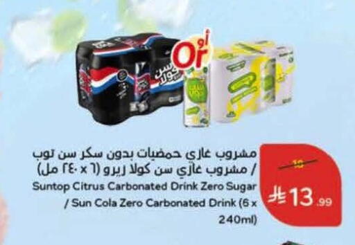 available at Hyper Panda in KSA, Saudi Arabia, Saudi - Jeddah