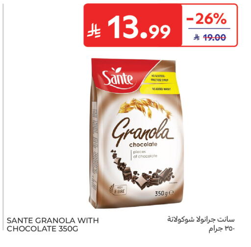 available at كارفور in مملكة العربية السعودية, السعودية, سعودية - جدة