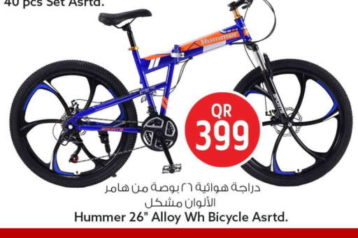 available at سفاري هايبر ماركت in قطر - الضعاين