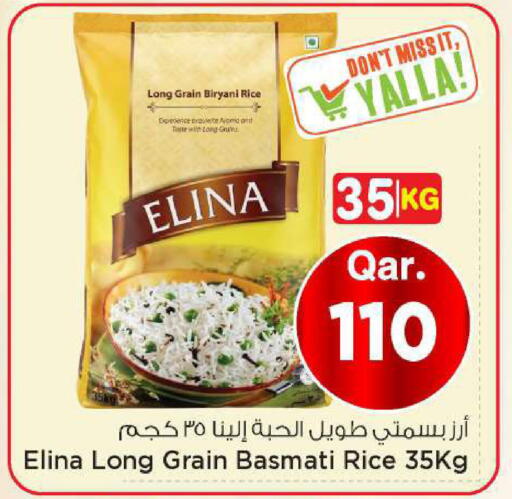 available at مارك & سيف in قطر - أم صلال